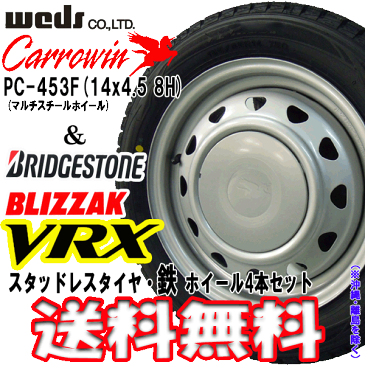 ブリヂストン BLIZZAK VRX155/65R14【スタッドレスタイヤ＆マルチスチールホイール4本セット】 キャロウィン4.5x14 ピッチ100/114.3 +45 4本セット【NBOX/NWAGON タント ムーブ ワゴンR モコ】【2019年製】