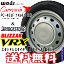 ֥֥¥ȥ BLIZZAK VRX155/65R14ڥåɥ쥹ޥۥ4ܥåȡ 4.5x14 ԥå100/114.3 +45 4ܥåȡNBOX/NWAGON  ࡼ 若R ⥳ۡ2019ǯۡפ򸫤