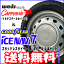 ֥åɥ䡼ICE NAVI7155/65R14ڥåɥ쥹ޥۥ4ܥåȡ 4.5x14 ԥå100/114.3 +45 4ܥåȡNBOX/NWAGON  ࡼ 若R ⥳ۡ2019ǯۡפ򸫤