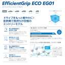 グッドイヤー2023年製造 新品/正規品EfficientGrip ECO EG01 165/65R14 79S 4本セット 低燃費サマータイヤ送料無料（沖縄/離島除く） 3