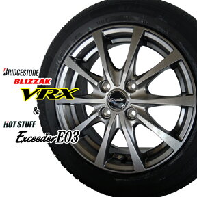 【2021年製造】ブリヂストン ブリザック VRX 155/65R14 75Q【スタッドレスタイヤ＆アルミ4本セット】エクシーダーE03(塩害軽減設計)メタリックグレー 4.5x14 4/100+45【NBOX/NWAGON タント ムーブ ワゴンR モコ】【新品】