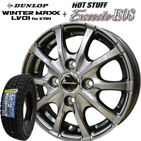 楽天市場】145／80r12 80／78n lt（タイヤ・ホイールセット｜タイヤ