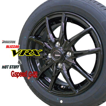 【2019年製造】ブリヂストン ブリザック VRX 155/65R14 75Q【スタッドレスタイヤ＆アルミ4本セット】G.speed G02(塩害軽量設計)メタリックブラック 4.5x14 4/100+45【NBOX/NWAGON タント ムーブ ワゴンR モコ】【新品】【軽量アルミホイール】