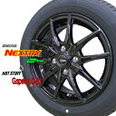 【2020年製造】ブリヂストン NEXTRY 155/65R14【サマータイヤ＆アルミ4本セット】G.speed G02 メタリックブラック4.5x14 4/100+45 4本セット【新品】【軽量アルミ】（※沖縄、離島は発送不可）