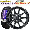 【2023年製造】グッドイヤー ICE NAVI8 155/65R14 75Q 【スタッドレスタイヤ＆アルミ4本セット】G.speed G02(塩害軽量設計)メタリックブラック 4.5x14 4/100 45 【NBOX/NWAGON タント ムーブ ワゴンR モコ】【新品】【軽量アルミホイール】