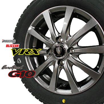 【2019年製造】ブリヂストン ブリザック VRX 155/65R14 75Q【スタッドレスタイヤ＆アルミ4本セット】ユーロスピードG10 (防錆対策実施)メタリックグレー 4.5x14 4/100+43【NBOX/NWAGON タント ムーブ ワゴンR モコ】【新品】【軽量アルミ】