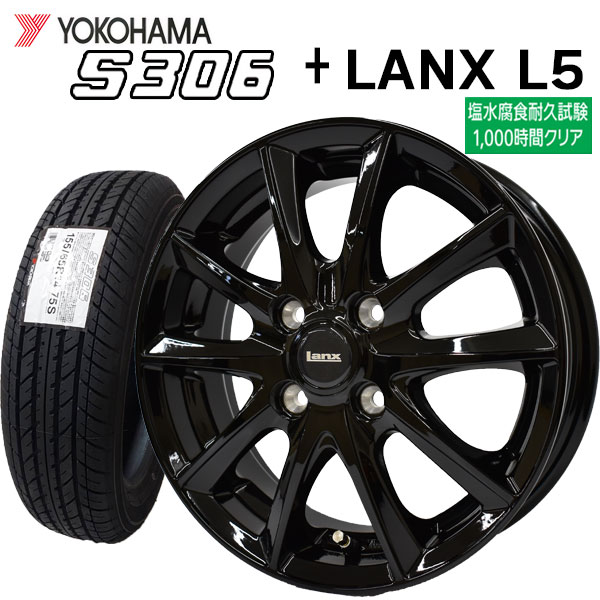 【2024年製造】ヨコハマ S306 155/65R14 75S 【サマータイヤ＆アルミ4本セット】LANX L5 ブラック (塩水噴霧試験1000時間) 4.5x14 4/100 45 【NBOX/NWAGON タント ムーブ ワゴンR モコ】【新品】