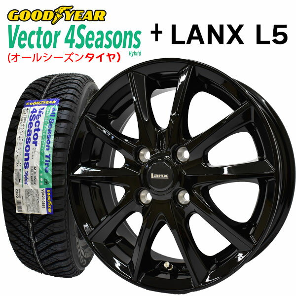 【2023年製造】グッドイヤー ベクター Vector4Seasons HYBRID 155/65R14 75H 【オールシーズンタイヤ＆アルミ4本セット】LANX L5 ブラック(塩水噴霧試験1000時間) 4.5x14 4/100+45 【NBOX/NWAGON タント ムーブ ワゴンR モコ】【新品】