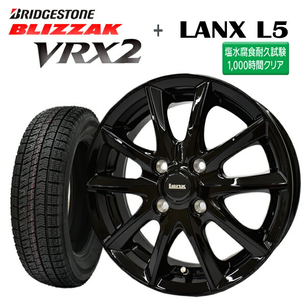 【2023年製造】ブリヂストン ブリザック VRX2 155/65R14 75Q 【スタッドレスタイヤ＆アルミ4本セット】LANX L5ブラック(塩水噴霧試験1000時間) 4.5x14 4/100 45 【NBOX/NWAGON タント ムーブ ワゴンR モコ】【新品】