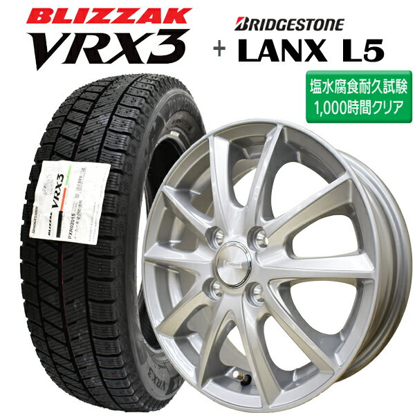 楽天市場】ブリザックvrx 155/65r14 スペーシア ホイールセット 楽天市場】ブリザックvrx 155/65r14 スペーシア ホイールセット