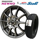 【2024年製造】ブリヂストン NEWNO 155/65R14 75H シュナイダー スタッグ 水抜形状/防錆対策 4.5x14 4/100 43 サマータイヤ アルミホイール 4本セットN-BOX N-WAGON タント ワゴンR モコ】【新品】SCHNEDER STAG