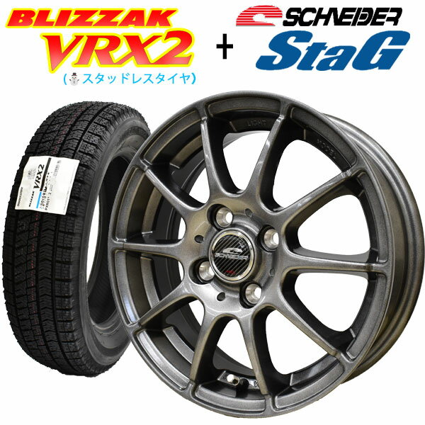 【2023年製造】ブリヂストン ブリザック VRX2 155/65R14 75Q【スタッドレスタイヤ＆アルミ4本セット】シュナイダーSTAG(防錆対策)メタリックグレー 4.5x14 4/100+43【NBOX/NWAGON タント ムーブ ワゴンR モコ】【新品】【軽量アルミ】 1