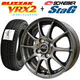 2023ǯ¤ۥ֥¥ȥ ֥ꥶå VRX2 155/65R14 75Qڥåɥ쥹4ܥåȡۥʥSTAG(ɻк)᥿å졼 4.5x14 4/100+43NBOX/NWAGON  ࡼ 若R ⥳ۡڿʡۡڷ̥ߡ