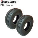 ブリヂストン【PR】Pillow Rib 11X4.00-5 2PR T/L (11X400-5) タイヤ2本セット【チューブレスタイヤ】【芝刈機・ゴフルカート...