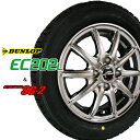 【2019年製造】ダンロップ EC202L 155/65R14 75SシュナイダーSG-2(SCHNEIDER SG2)(防錆/軽量)メタリックグレー 4.5x14 4/100+45【サマータイヤ＆アルミ4本セット】【NBOX/NWAGON タント ムーブ ワゴンR モコ】【新品】