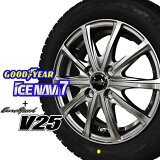 2021ǯ¤GY ʥӥ֥ ICE NAVI7 155/65R14 75Q ڥåɥ쥹4ܥåȡۥ桼ԡV25 (ɻк»)᥿å졼 4.5x14 4/100+45NBOX/NWAGON  ࡼ 若R ⥳ۡڿʡۡڷ̥ߡ