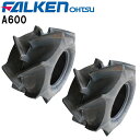 A600 18X9.00-8 T/Lチューブレスタイヤ2本セットFALKEN(OHTSU)/ファルケン(オーツ)バインダー用18X900-8 18-900-8 18-9.00-8離島・沖縄県は出荷できません その1