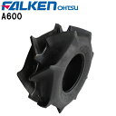 A600 18X7.00-8 T/Lチューブレスタイヤ1本FALKEN(OHTSU)/ファルケン(オーツ)バインダー用18X700-8 18-700-8 18-7.00-8離島 沖縄県への出荷はできません