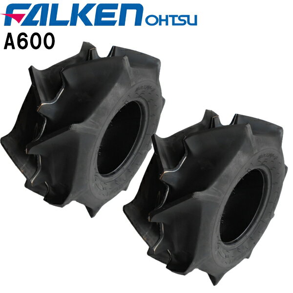 A600 18X7.00-8 T/Lチューブレスタイヤ2本セットFALKEN(OHTSU)/ファルケン(オーツ)バインダー用18X700-8 18-700-8 18-7.00-8離島・沖縄県への出荷はできません