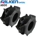 A600 18X7.00-8 T/Lチューブレスタイヤ2本セットFALKEN(OHTSU)/ファルケン(オーツ)バインダー用18X700-8 18-700-8 18-7.00-8離島 沖縄県への出荷はできません