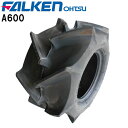 A600 18X9.00-8 T/Lチューブレスタイヤ1本FALKEN(OHTSU)/ファルケン(オーツ)バインダー用18X900-8 18-900-8 18-9.00-8離島・沖縄県は出荷できません その1