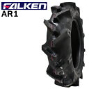 トラクター用前輪タイヤ/ファルケンAR1 5-12 2PR チューブタイプ (※チューブ別売)農耕用タイヤ (※沖縄、離島は発送不可)