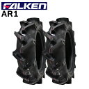 ■2本セット■ トラクター用前輪タイヤ/ファルケンAR1 5-12 2PR チューブタイプ (※チューブ別売)農耕用タイヤ (※沖縄、離島は発送不可)