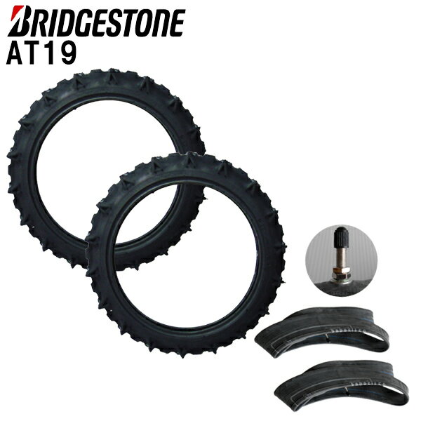 ブリヂストンAT19 250-18 (2.50-18) 4PRタイヤ2本、チューブ(TR4)2枚セット【田植機用タイヤ】【浅田向】送料無料（※沖縄、離島は発送不可）