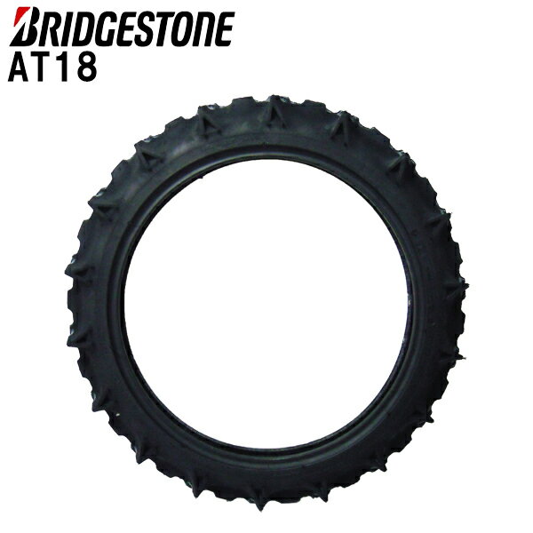 ブリヂストンAT18 250-17 (2.50-17) 4PRタイヤ単品（※チューブ別売）【田植機用タイヤ】【浅田向】送料..