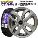 【2023年製造】グッドイヤー ICE NAVI8 155/65R14 75Q 【スタッドレスタイヤ＆アルミ4本セット】BALMINUM DS-M (バルミナDSM) (塩水噴霧試験1440時間) 4.5x14 4/100+45 【NBOX/NWAGON タント ムーブ ワゴンR モコ】【新品】