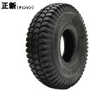 正新(チェンシン)C248 3.00-4 4PR チューブタイプ (※チューブ別売)【荷車・トレーラー・カート・セニアカー用】( c-248 ) 300-4 4...