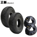 正新(チェンシン)C248 3.00-4 4PR タイヤ2本+チューブ曲がり2枚セット【荷車用・トレーラー用・カート用・セニアカー用】 c-248 300-4 ...