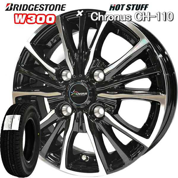 ヨコハマスタッドレス145／80R12 80／78N LT鉄ホイールセット 楽天市場】145／80r12 80／78n lt（スタッドレスタイヤ・ホイール
