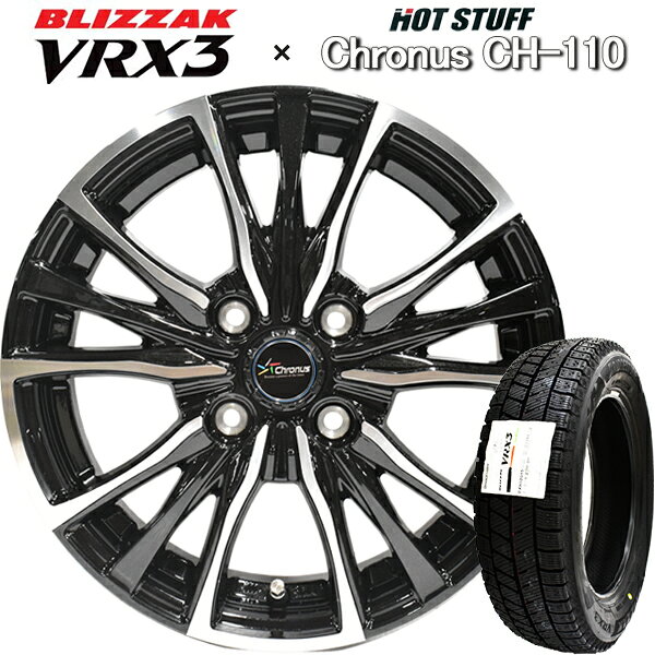 楽天市場】スタッドレスタイヤ 155/65r14 vrx3（スタッドレスタイヤ