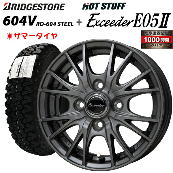 楽天市場】145/80r12 80/78n lt(タイヤ・ホイールセット 楽天市場】145/80r12 80/78n lt(タイヤ・ホイールセット