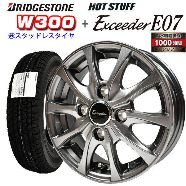 楽天市場】ハイゼット(リム径(インチ)12)(スタッドレス 楽天市場】ハイゼット(リム径(インチ)12)(スタッドレス