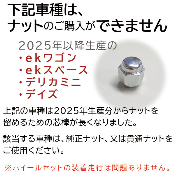 ��2025ǯ��¤�ۥ֥�¥��ȥ� �֥ꥶ�å� VRX3 155/65R14 75Q �ڥ����åɥ쥹������������4�ܥ��åȡ�BALMINUM DS-M (�Х�ߥ�DSM) (����ʮ̸�1440����) 4.5x14 4/100+45 ��NBOX/NWAGON ����� �ࡼ�� �若��R �⥳�ۡڿ��ʡ�