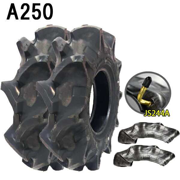 A250 4.00-7 2PRタイヤ2本+チューブ曲がり(JS244A)2枚セット耕運機用タイヤ/ファルケン送料無料 A250 400-7離島・沖縄県は出荷できません