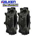 FALKEN ファルケン (OHTSU) A250 4.00-9 2PR T/L (400-9 2PLY) ※2本セット ■チューブレスタイヤ (※沖縄、離島は...