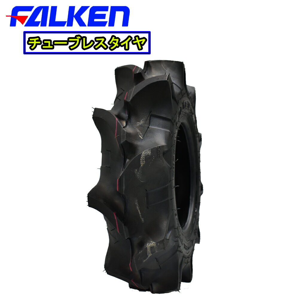 FALKEN ファルケン (OHTSU) A250 4.00-8 2PR T/L (400-8 2PLY) ■チューブレスタイヤ （※沖縄、離島は発送不可）