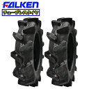 FALKEN ファルケン (OHTSU) AO7 5-12 2PR T/L ( A07 5-12 2PLY) ■2本セット ■チューブレスタイヤ （※沖縄 離島は発送不可）