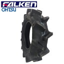 AO7 5.00-12 2PR T/T チューブタイプ(※チューブ別売) 一般耕うん機用 管理機用 FALKEN OHTSU (※沖縄、離島は発送不可)A07 500-12 2PR T/T