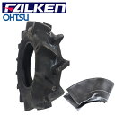 AO7 5.00-12 2PR (500-12 2PLY)タイヤ1本+チューブ1枚セットファルケン OHTSU 耕うん機用【A07】 (※沖縄、離島は発送不可)