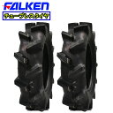 FALKEN ファルケン (OHTSU) AO7 5.00-12 2PR T/L ( A07 500-12 2PLY) ■2本セット ■チューブレスタイヤ (※沖縄、離島は発送不可)
