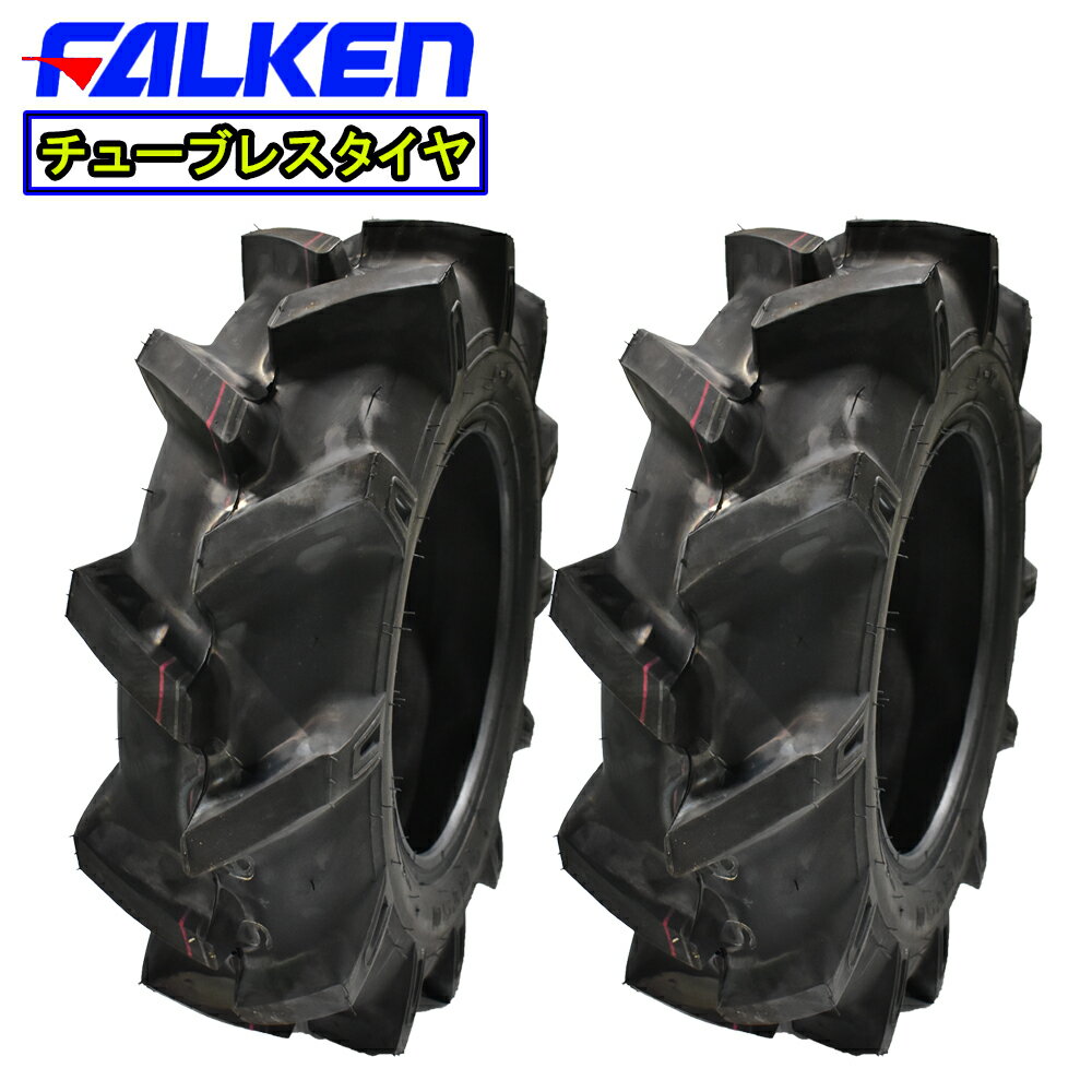 AO7 5-12 2PR ※沖縄 OHTSU 耕うん機 離島は発送不可 5x12 TL 耕運機 ...