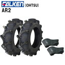 AR2 6-14 4PRタイヤ2本+チューブ(TR13)2枚セットトラクター前輪用タイヤ/ファルケン離島・沖縄県への出荷はできません