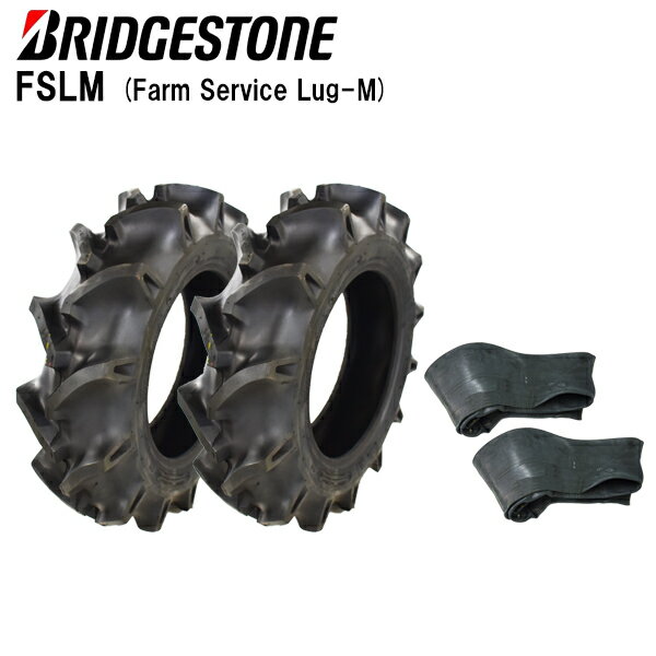 FSLM 6-14 4PRタイヤ2本+チューブ(TR13 または TR15)2枚セットトラクター前輪 ...
