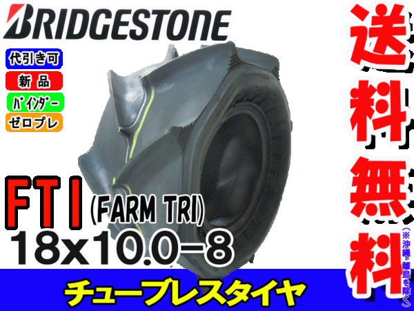 ゴムクローラー クボタ コンバイン ER215 / ER-215 400*79*39 【400幅】 【高品質】＊幅にご注意下さい