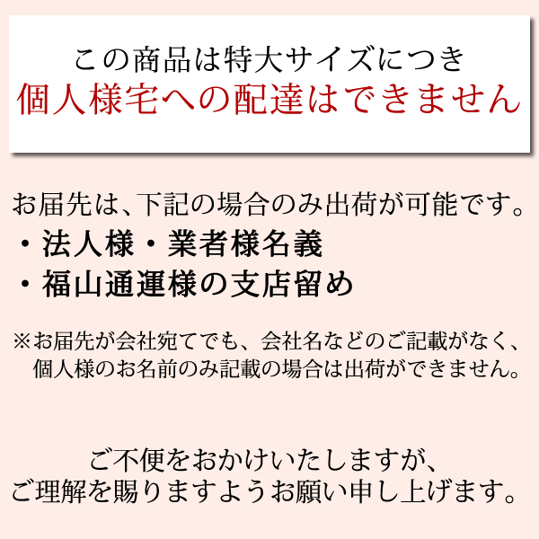 【日本製】AT50 13.6-24 4PRタイヤ2本+チューブ(TR15)2枚セットトラクター後輪用タイヤ/ファルケン(オーツ)【SUPERLUG MT-1】