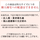 【日本製】AT50 13.6-24 4PRタイヤ2本+チューブ(TR15)2枚セットトラクター後輪用タイヤ/ファルケン(オーツ)【SUPERLUG MT-1】※個人宅配は福山通運営業所止めのみ※※会社・店舗様へは発送できます※